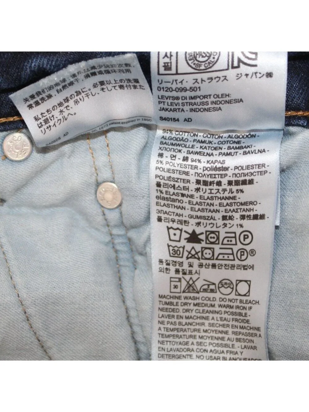 Levis Mens 511 Slim Fit Jeans Dark Wash W34 L32 Stretch Denim
